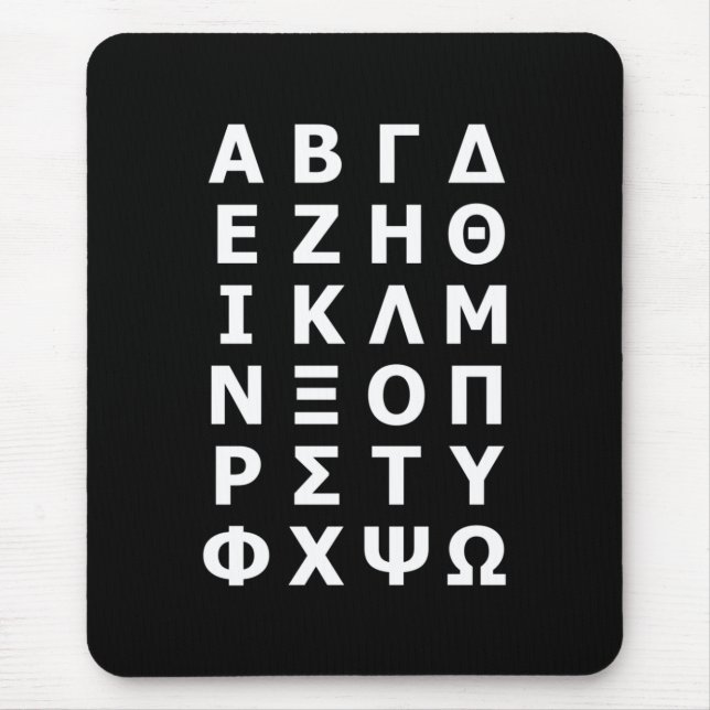 Grekisk Alphabet Mouse Pad Musmatta (Framsidan)