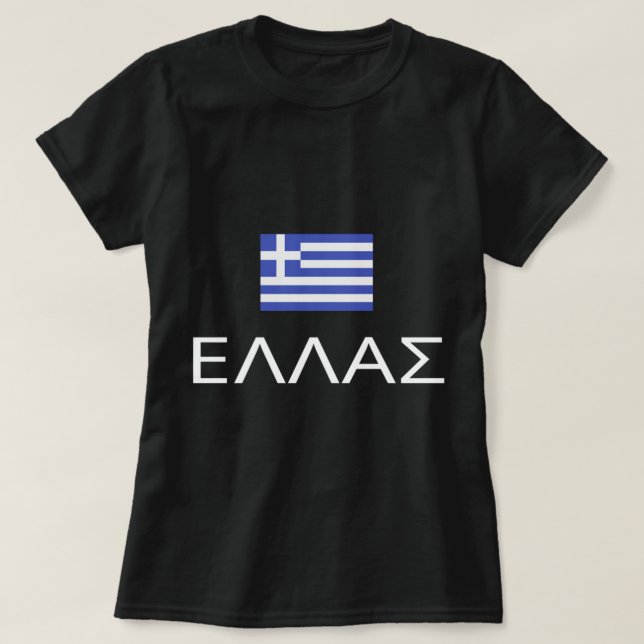 Grekisk Flagga Proud Ellas Hellas Grekland Patriot T Shirt (Design framsida)