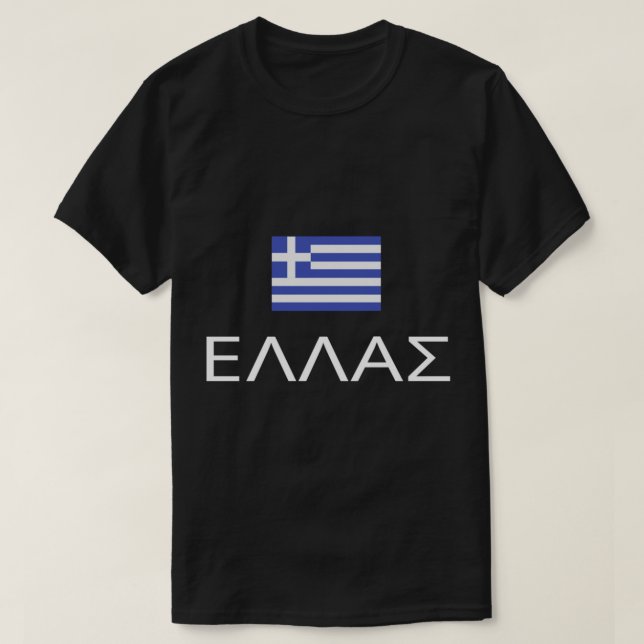 Grekisk Flagga Proud Ellas Hellas Grekland Patriot T Shirt (Design framsida)