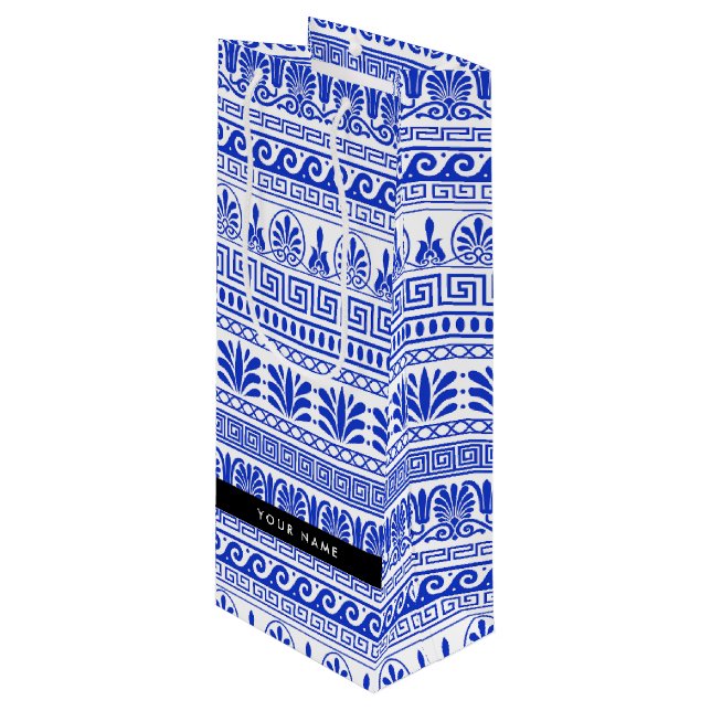 Grekisk Fret, Mixed Meander Nyckel, Blue, Ditt nam (Framsidan Vinklad)