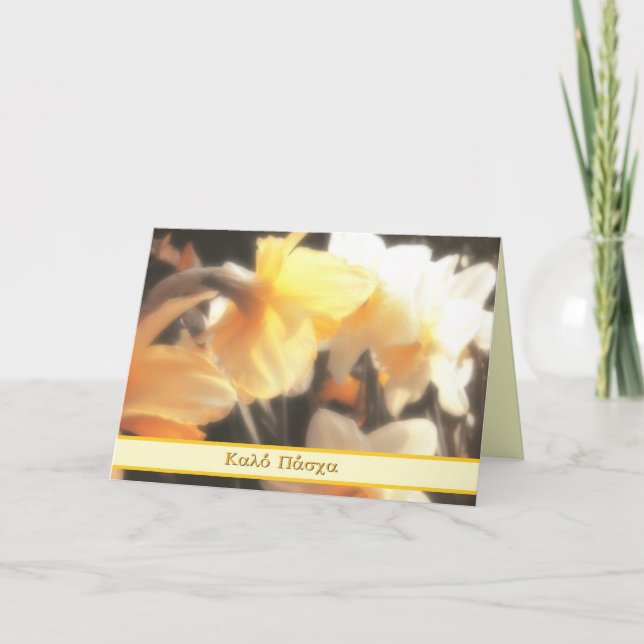 grekisk "glad påsk ", helgkort (Framsida)