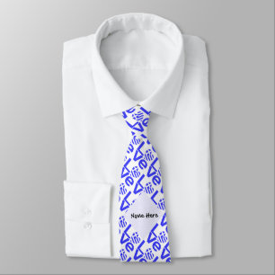 Grekisk Heart Blue KÄRLEK Tiled Personlig Slips