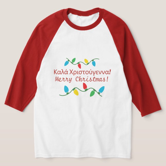 Grekisk jul T-Shirt Κ α Χ ά ρ ι σ periodiseringspe (Laydown)