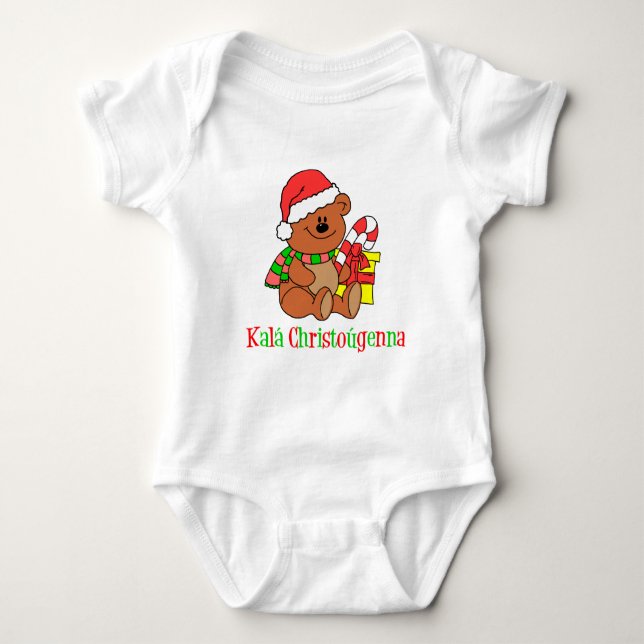 Grekisk julklapp t-shirt (Framsida)
