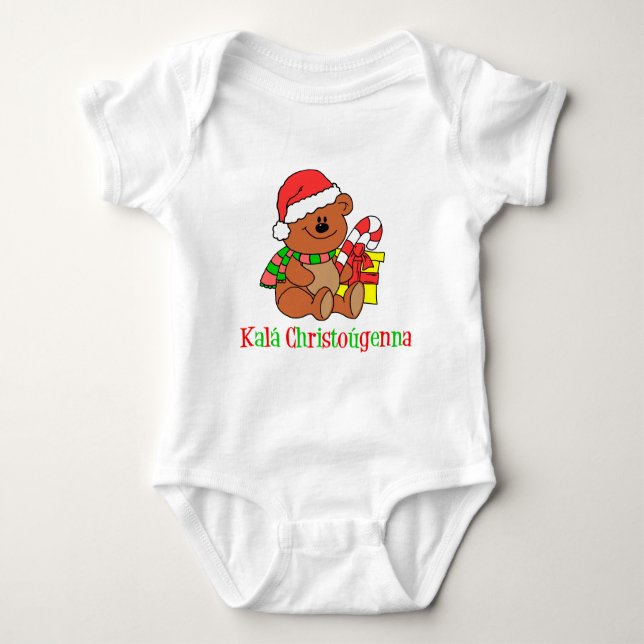 Grekisk julklapp tee (Framsida)