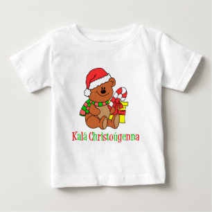 Grekisk julklapp tee