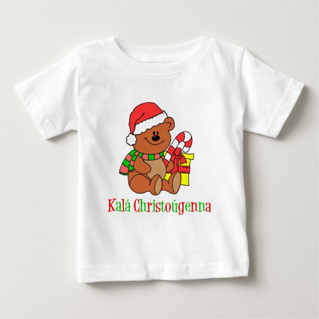 Grekisk julklapp tee (Framsida)