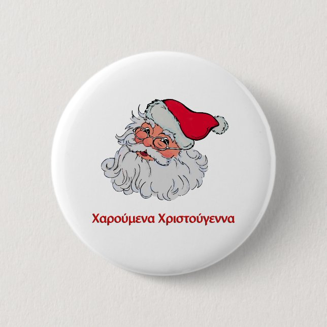 Grekisk jultomten #2 knapp (Framsida)
