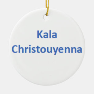 grekisk kala christouyenna Ornament