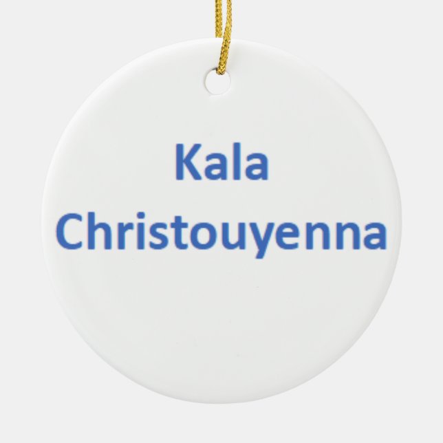 grekisk kala christouyenna Ornament (Framsidan)