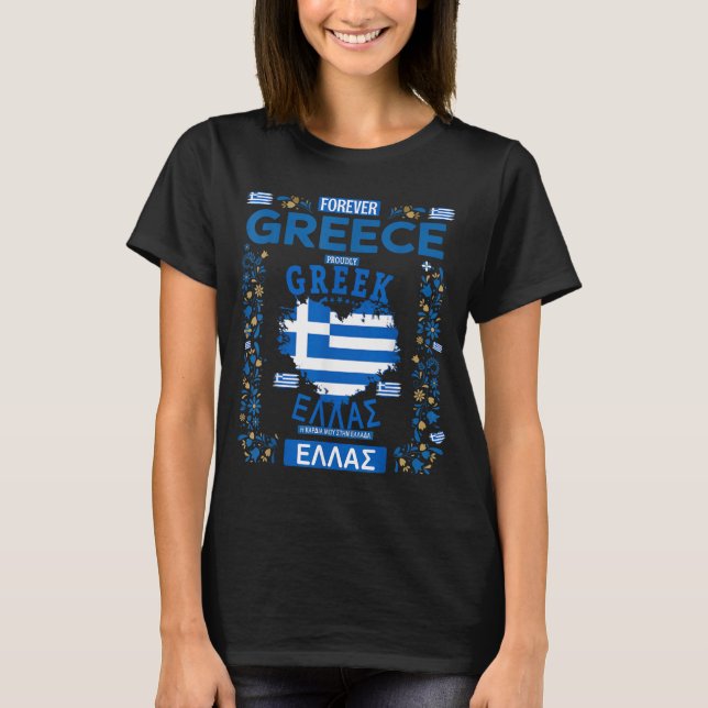 Grekisk kostymtematiserad outfitidé för kvinnor Gr T Shirt (Framsida)