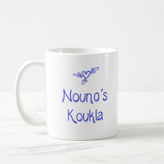 Grekisk mugg Nouno's Koukla "Gudfaderns docka"