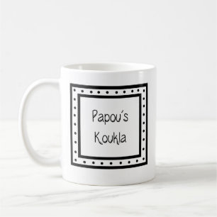 Grekisk mugg "Papou's Koukla"