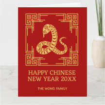 Grekisk Ornament Ram Guld Orm Mönster Röd