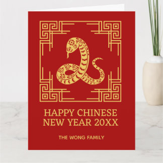 Grekisk Ornament Ram Guld Orm Mönster Röd Kort