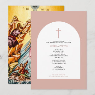 Grekisk ortodox Christening Baptism Girl Rosa Arch Inbjudningar
