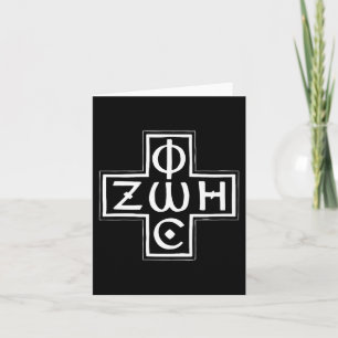 Grekisk ortodox Phos Zoe Kor Christogram Premium Kort