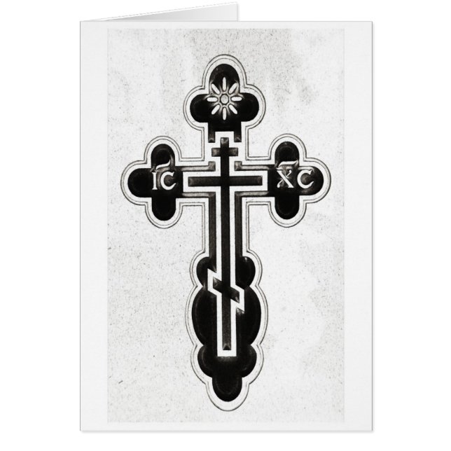 Grekisk ortodoxkor hälsningskort (Framsidan)