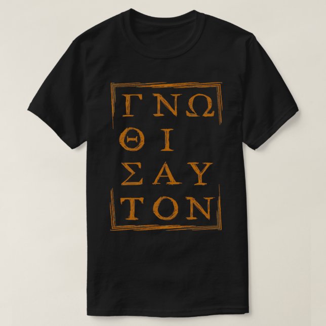 Grekisk-ortodoxt quotGnothi Seautonquot Know Th T Shirt (Design framsida)