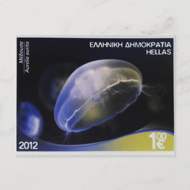 Grekisk porto frimärke Eara Aurelia Vykort (Framsida)