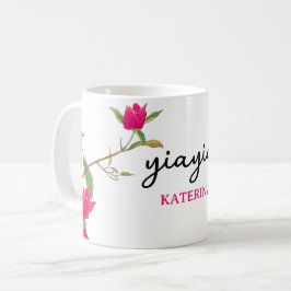 Grekisk Yiayia Grekisk mormor Bougainvillea Kaffemugg