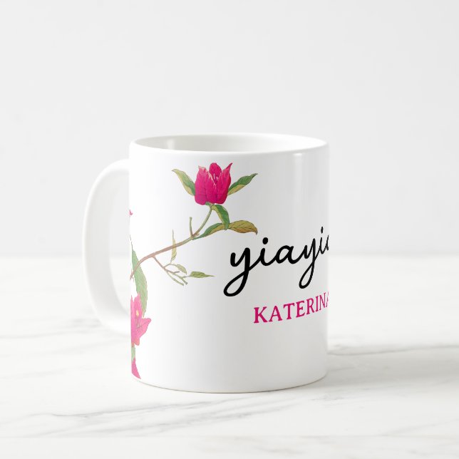 Grekisk Yiayia Grekisk mormor Bougainvillea Kaffemugg (Framsida vänster)