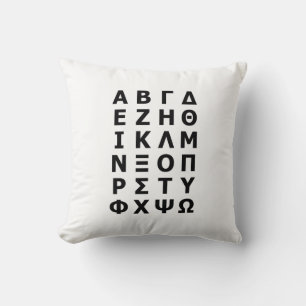 Grekiska alfabet kudde