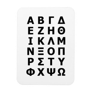 Grekiska alfabet magnet