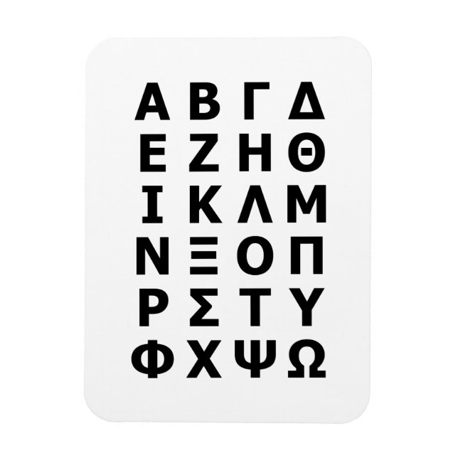 Grekiska alfabet magnet (Vertikal)