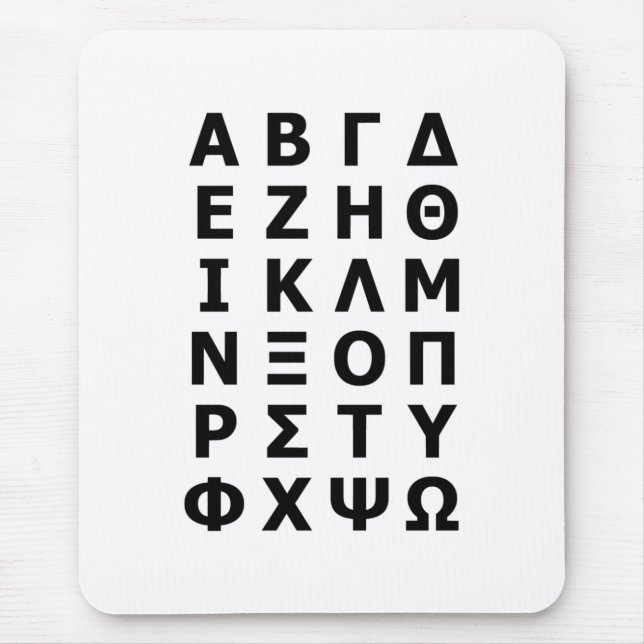 Grekiska alfabet musmatta (Framsidan)