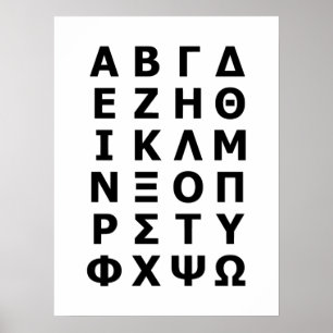 Grekiska alfabet poster