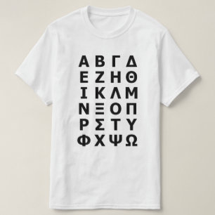 Grekiska alfabet t shirt