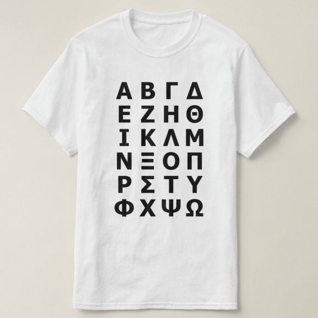 Grekiska alfabet t shirt (Design framsida)