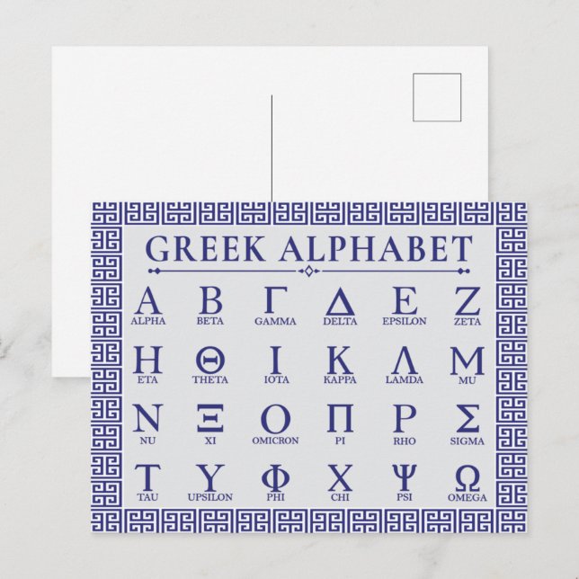 Grekiska alfabet vykort (Fram/baksida)