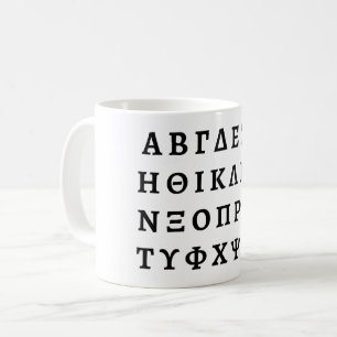 Grekiska alfabetet kaffemugg