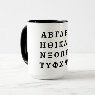 Grekiska alfabetet mugg