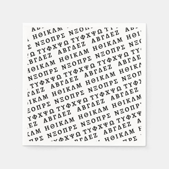 Grekiska alfabetet pappersservett (Framsidan)