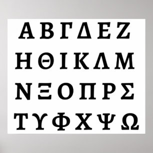 Grekiska alfabetet poster