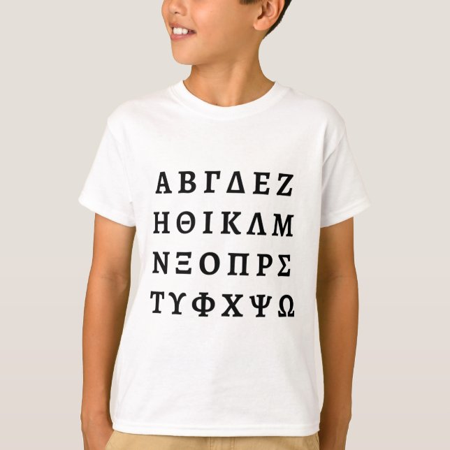 Grekiska alfabetet t shirt (Framsida)