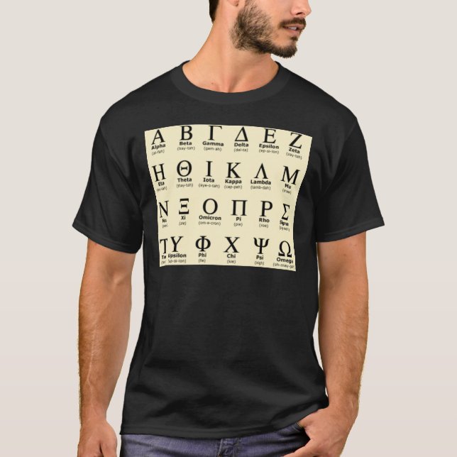 grekiska alfabetgåvor t-shirt (Framsida)
