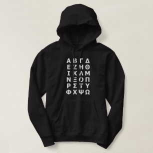 Grekiska Alphabet Hoodie