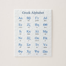 Grekiska Alphabet-Lodrät Pussel