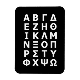 Grekiska Alphabet Magnet