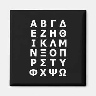 Grekiska Alphabet Magnet