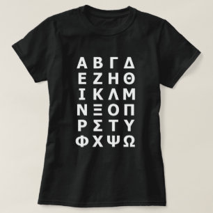 Grekiska Alphabet T-Shirt