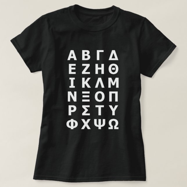 Grekiska Alphabet T-Shirt (Design framsida)
