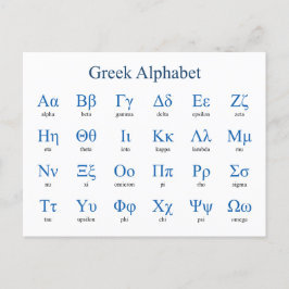 Grekiska Alphabet-Vågrät Vykort