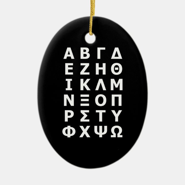 Grekiska Alphabet Watch Julgransprydnad Keramik (Framsidan)