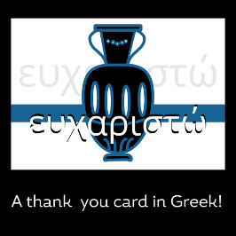 Grekiska Amphora Tack Kort