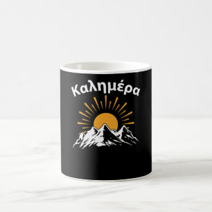 Grekiska Bran Say Grekiska morgonen grekiska Kaffemugg
